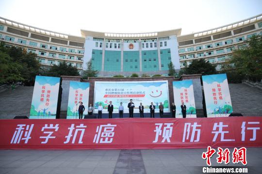 重庆发布2018年新发肿瘤登记报告肺癌肝癌发病率最高