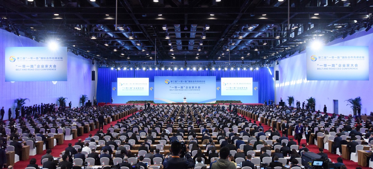 首届“一带一路”企业家大会在京举行 