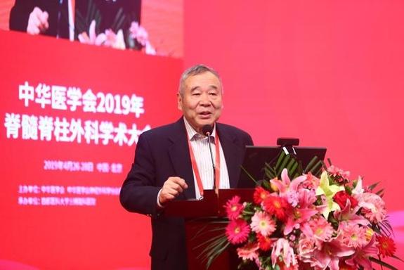 中华医学会2019年脊髓脊柱外科学术大会隆重召开
