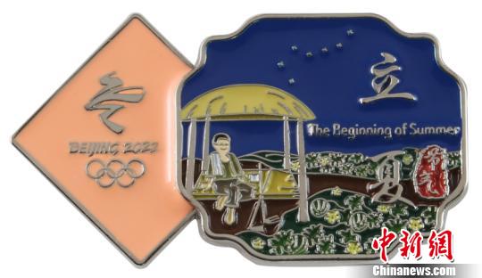北京冬奥组委于五月“特许上新日”推出多款纪念品