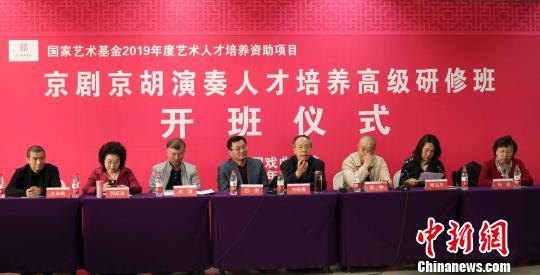 中国戏曲学院连开两班为京剧储人才