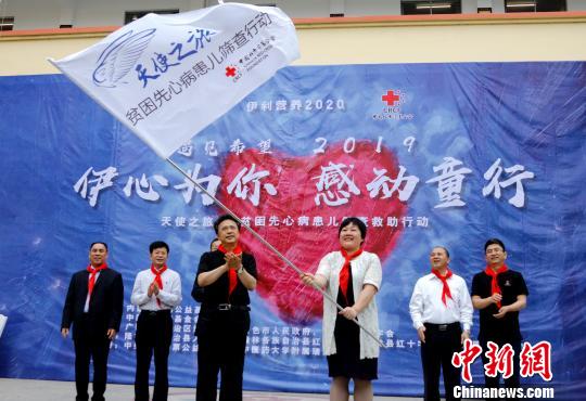 中国红基会：2019年贫困先心病患儿筛查救助行动将超20次
