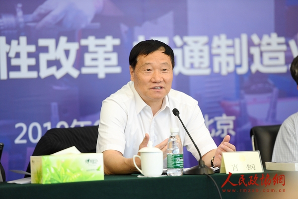 全国政协委员、中国证监会原主席肖钢讲话。