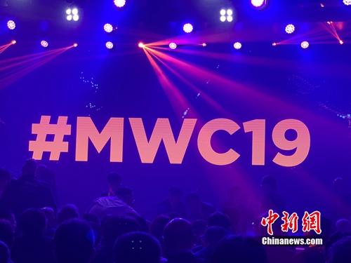 26日至28日，MWC大会在上海举行。<a target='_blank' href='http://www.chinanews.com/' >中新网</a> 吴涛 摄