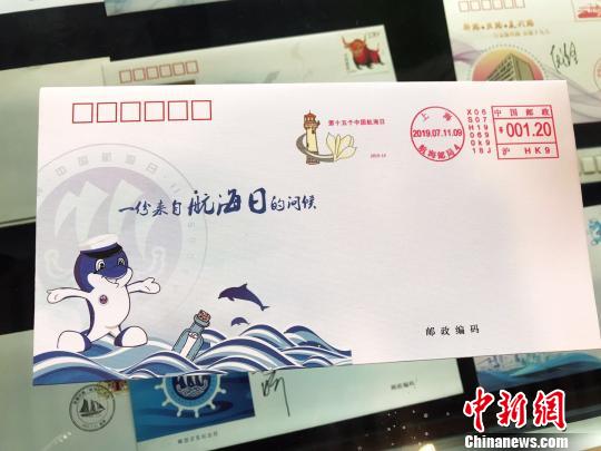 全国首枚以“吴淞口灯塔”为原型的彩色邮资机宣传戳发行