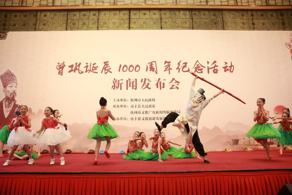江西南丰县教师进修学校附属小学的孩子们表演原创少儿歌舞节目《我跟阿公学傩》
