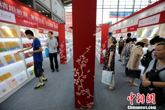 第29届全国图书交易博览会在西安开幕。　张远 摄