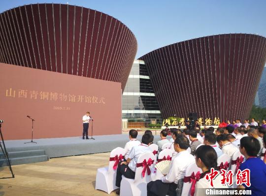 中国首个省级青铜博物馆开馆700件文物系警方追缴