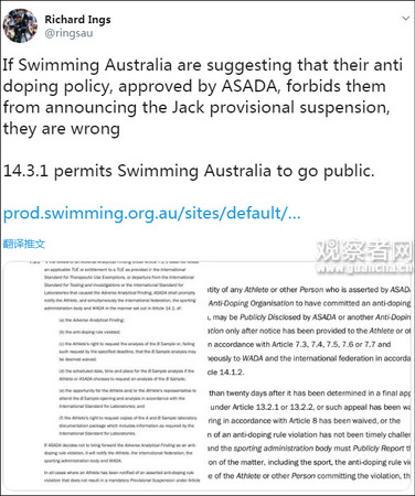 澳大利亚泳协：禁药事件令国家尴尬