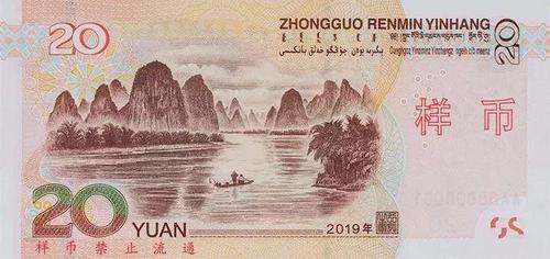 要闻 沸点还记得20元人民币背面桂林山水里的渔夫吗?