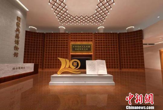 国图110周年馆庆将办古籍大展数量规模等级皆最高