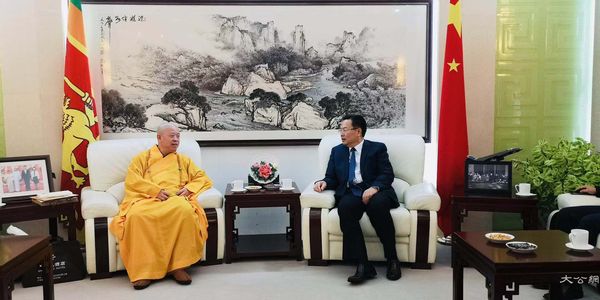 中国驻斯里兰卡大使程学源会见中国佛教协会副会长、江西省佛教协会会长纯一法师率领的中国佛教代表团