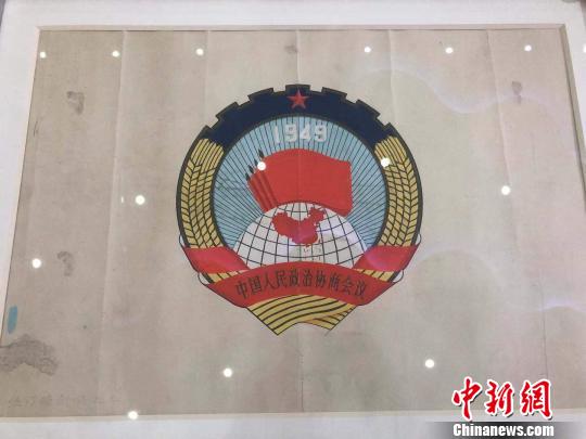 张仃亲笔手绘的中国人民政治协商会议会徽原画稿。　李庭耀 摄