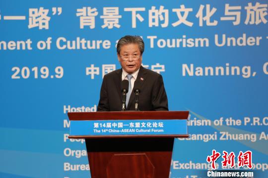 中国—东盟中心秘书长陈德海发表讲话。　东博社 摄