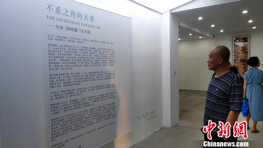 中国美术学院院长、中国美术家协会副主席许江为画展撰写前言。　杨伏山 摄