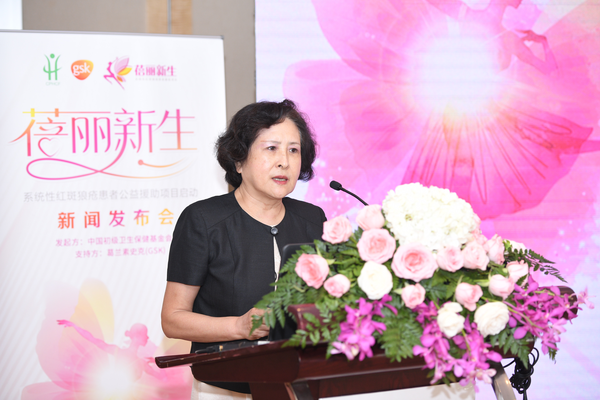 中国初级卫生保健基金会副理事长胡宁宁女士致辞