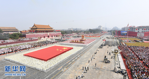 10月1日，庆祝中华人民共和国成立70周年大会在北京天安门广场隆重举行。 新华社记者 岳月伟 摄