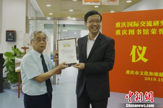 图为杨武能教授(左一)被授予“重庆图书馆荣誉馆长”称号。　重庆图书馆供图 摄