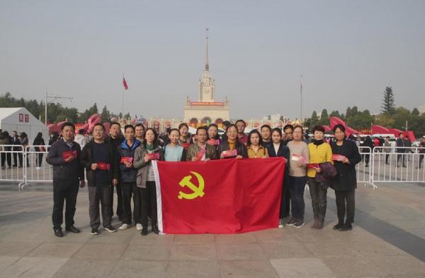 东城区政协组织机关党员干部参观“伟大历程 辉煌成就——庆祝中华人民共和国成立70周年大型成就展”