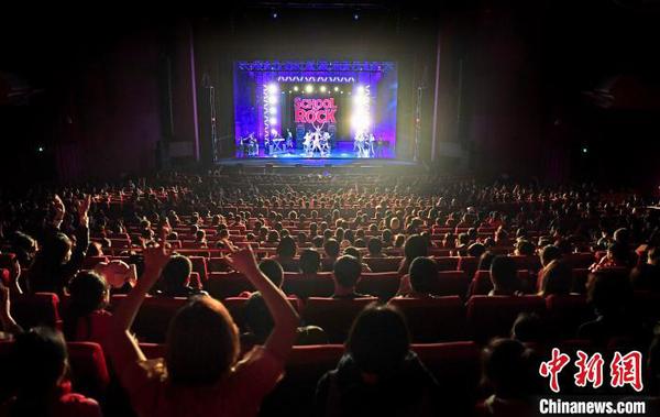 音乐剧《摇滚学校》北京首演全场爆满 主办方供图 摄