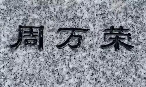 图片来源：侵华日军南京大屠杀遇难同胞纪念馆微信公号