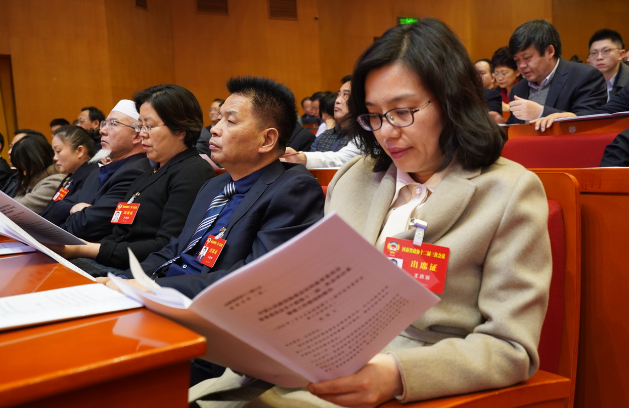  河南省政协十二届三次会议开幕
