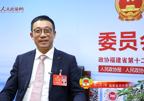 王清海委员：加强对新能源汽车人才的培养