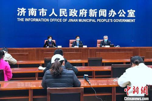 2月20日下午，济南市委市政府召开新闻发布会，发布近期疫情防控工作有关情况并回答记者问。　梁犇 摄