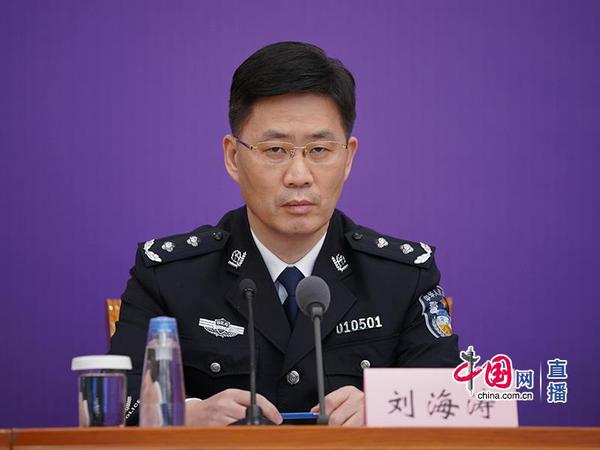 国家移民管理局边防检查管理司司长刘海涛