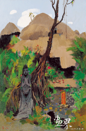 印尼宅院（布面油画）100x65.5cm-1993年-吴冠中-新加坡国家美术馆藏