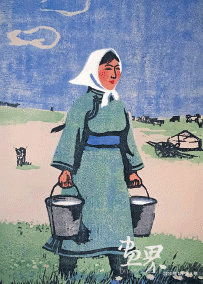内蒙少女（套色木刻）1957年-古-元