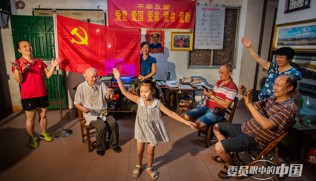 一个老共产党的情怀