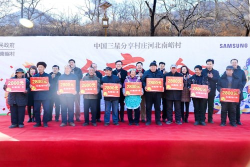 2019年1月，南峪村举行第三次分红大会现场