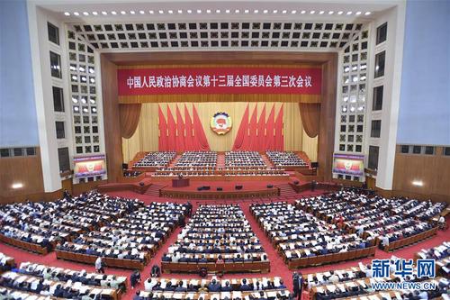 　　5月21日，中国人民政治协商会议第十三届全国委员会第三次会议在北京人民大会堂开幕。 新华社记者 李涛 摄