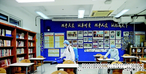作为公共卫生体系的重要部分，学校卫生安全是不容忽视的一部分。图为北京对复课学校进行全面消毒杀菌作业，确保师生安全有序返校。  本报记者贾宁摄