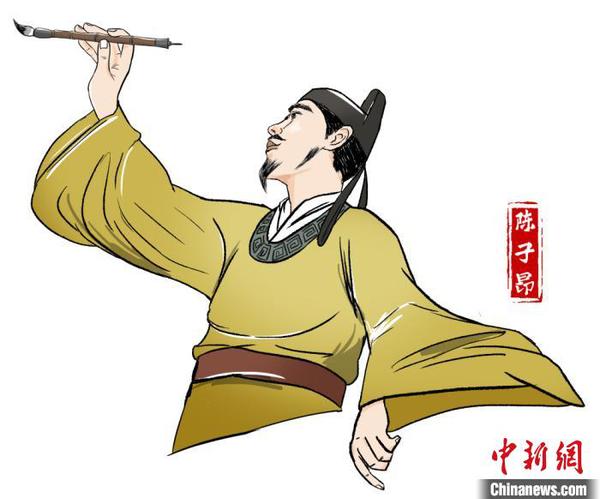陈子昂(公元661年—702年)，梓州射洪(今遂宁射洪市)人，唐代著名文学家、诗人、诗歌理论家，初唐诗文革新人物之一。主办方供图