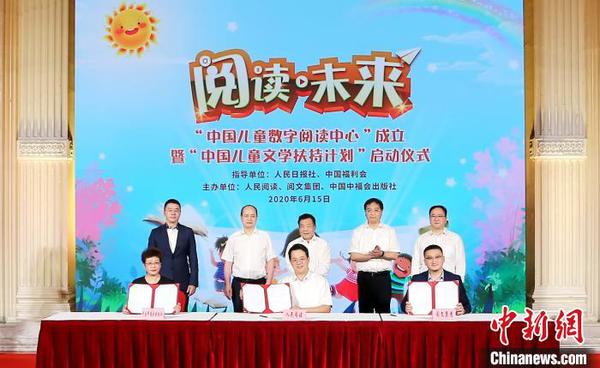 “中国儿童文学扶持计划”上海启动增加儿童文学优质供给