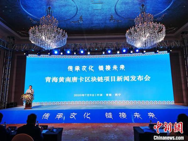“藏画之乡”青海热贡启动区块链项目助力世界级非遗对话世界