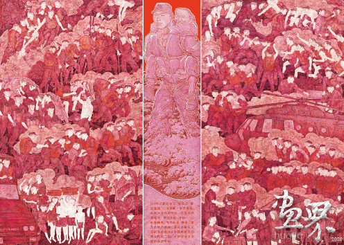 碑颂·1998-330×500cm-2019年-陈孟昕、高-飞、张-众、陈子丰
