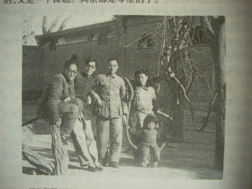 华北大学研究部赵俪生（左一）、王锦第（左二）（王蒙之父）等在正定王家大院合影。