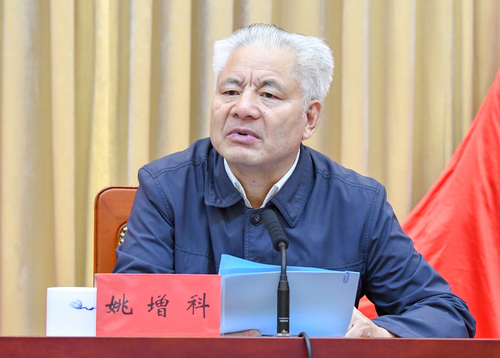 江西省政协党组书记、主席姚增科致辞