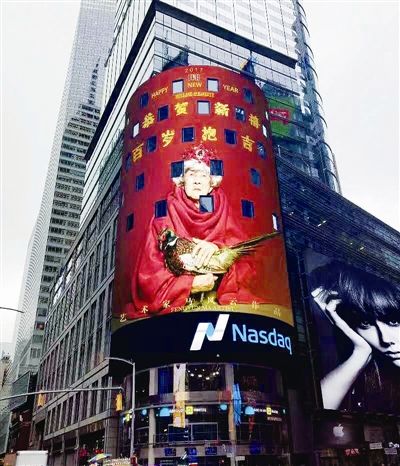 百岁老人亮相纽约时代广场