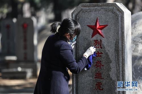 4月3日，沈阳抗美援朝烈士陵园的工作人员在擦拭烈士墓碑。新华社记者潘昱龙摄
