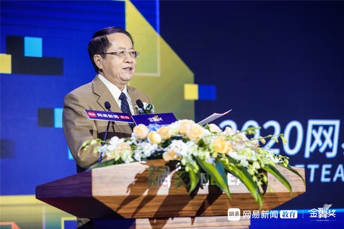 中国教育学会常务副会长刘堂江代表行业协会致辞