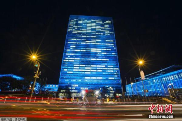 资料图：联合国总部大楼被蓝色灯光点亮。