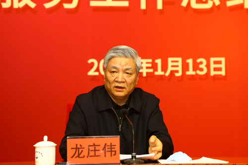 民盟中央副主席龙庄伟代表民盟中央出席民盟北京市委表彰会。