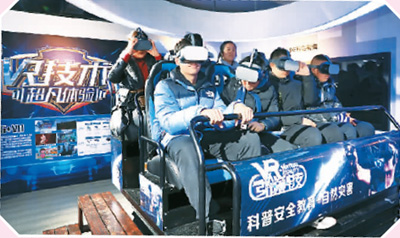 3游客在江苏南通科技馆体验VR海底漫游。许丛军摄（人民视觉）