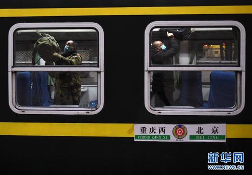 1月28日，乘客在北京开往重庆西的3603次列车上摆放行李。