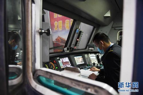 1月28日，驾驶员在北京开往重庆西的3603次列车发车前做准备。