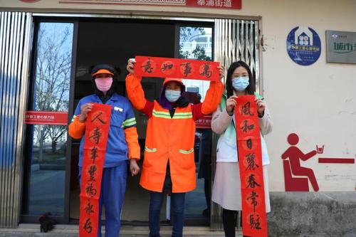 环卫工人收到奉浦街道“气氛组”送来的春联。